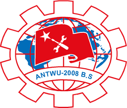 ANTWU official emblem